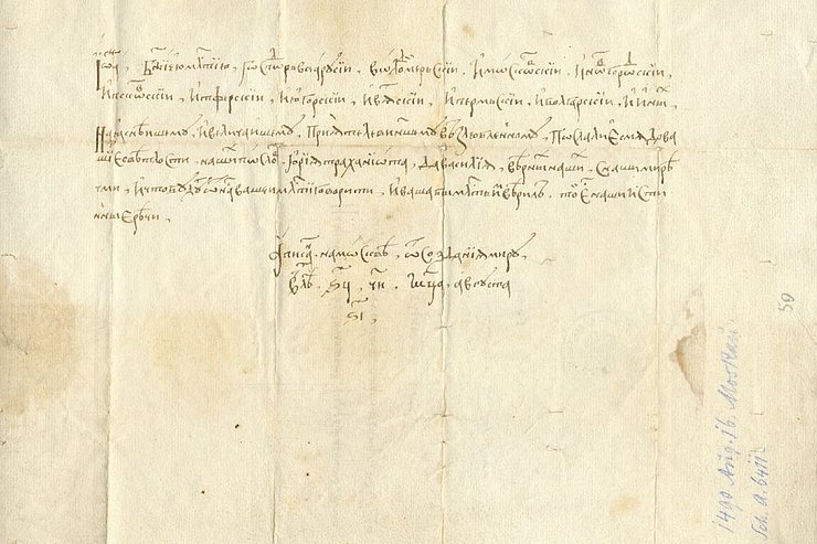Urkunde 1490